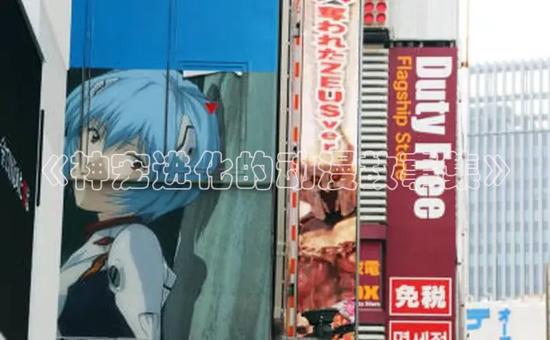 新新漫画官网正版入口