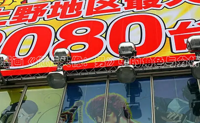 新新漫画官网正版入口