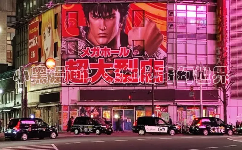 新新漫画app官方版下载