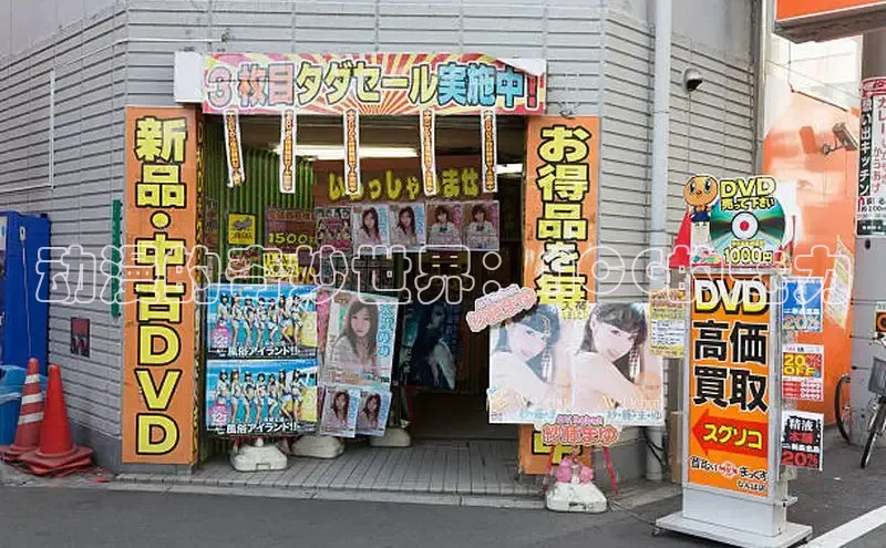 新新漫画官网网页版