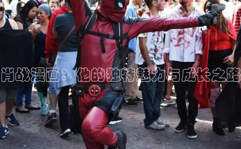 新新漫画官网正版入口