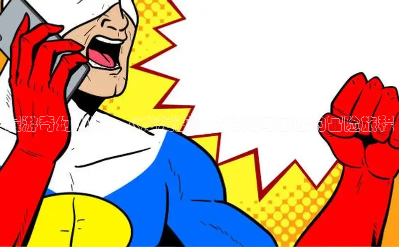 新新漫画官网入口在线阅读