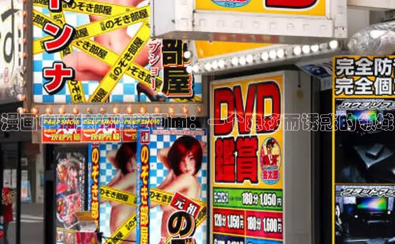 新新漫画app官方版下载