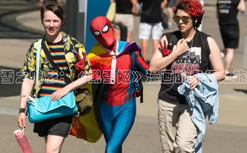 新新漫画网页版电脑