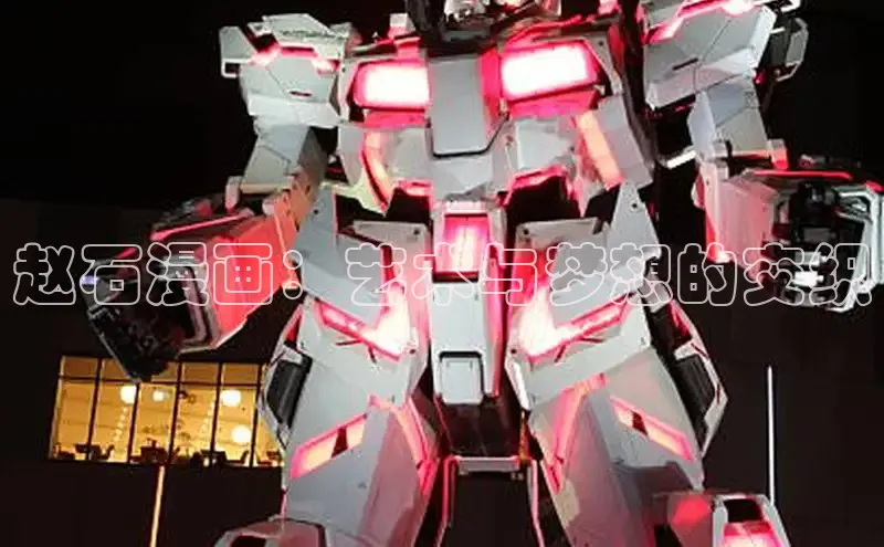 新新漫画官网网页版