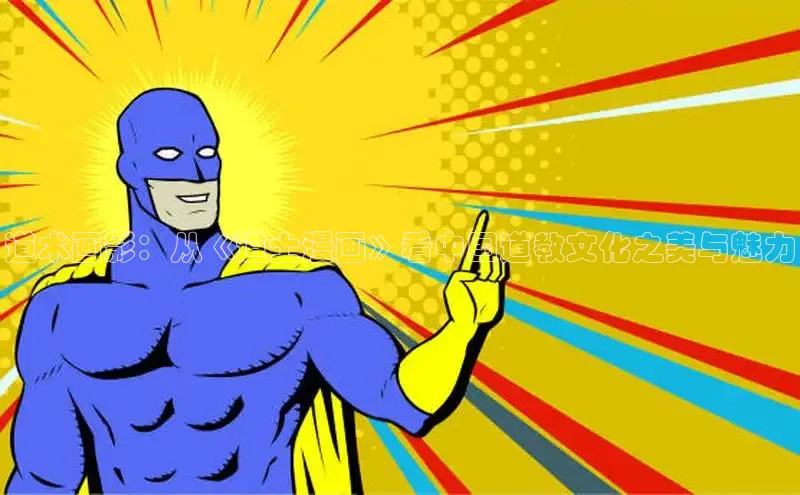 新新漫画官网正版入口